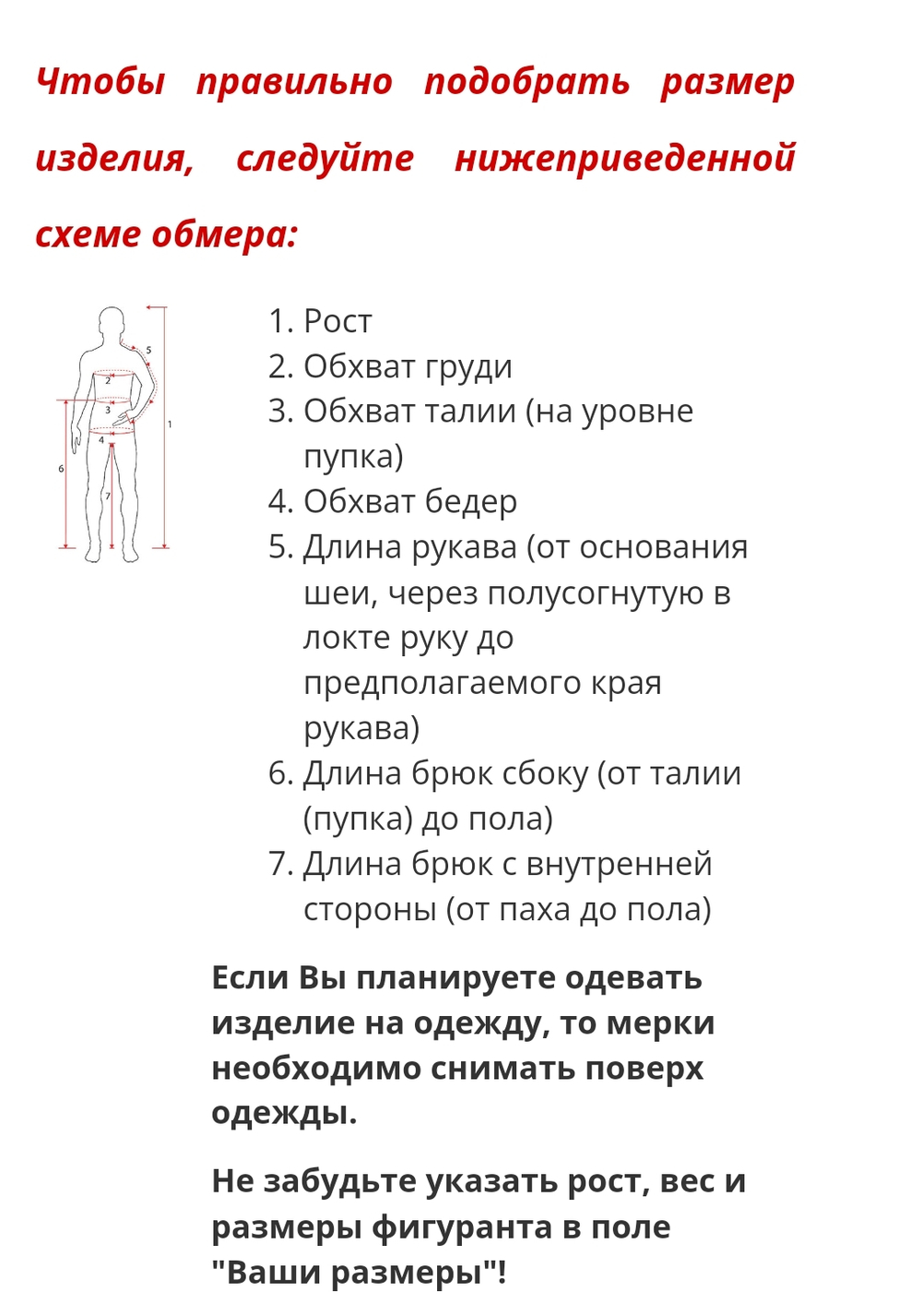 Костюм для дрессировщика Fordogtrainers «PROTECTIVE SUIT» из мембранной ткани.