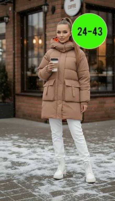 Куртка 2945882 Fabrika