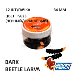 Bark Beetle Larva 34 мм - форелевая серия Brown Perch (12 шт)