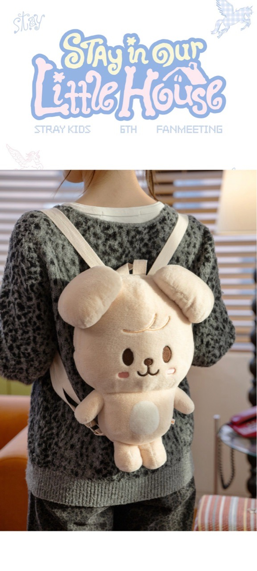 Мерч STRAY KIDS - 'STAY in Our Little House' SKZOO PLUSH BACKPACK