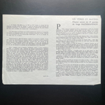 Рахманинов: Всенощное бдение, соч. 37 2LP (Франция)