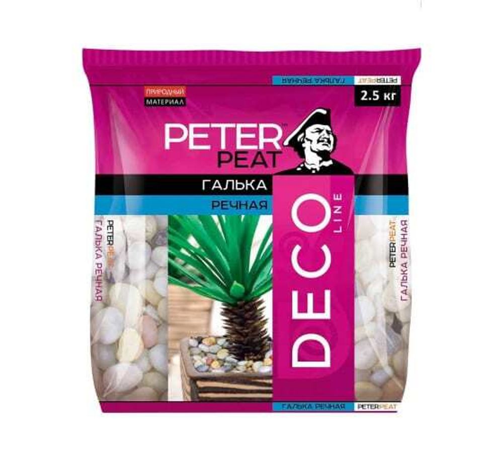 ГАЛЬКА PETER PEAT DECO РЕЧНАЯ МЕЛКАЯ 2.5КГ