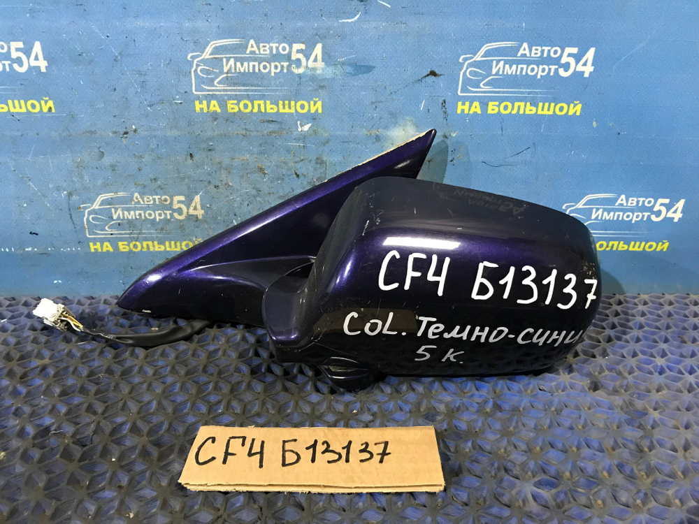 Зеркало левое Honda ACCORD 1997-2002