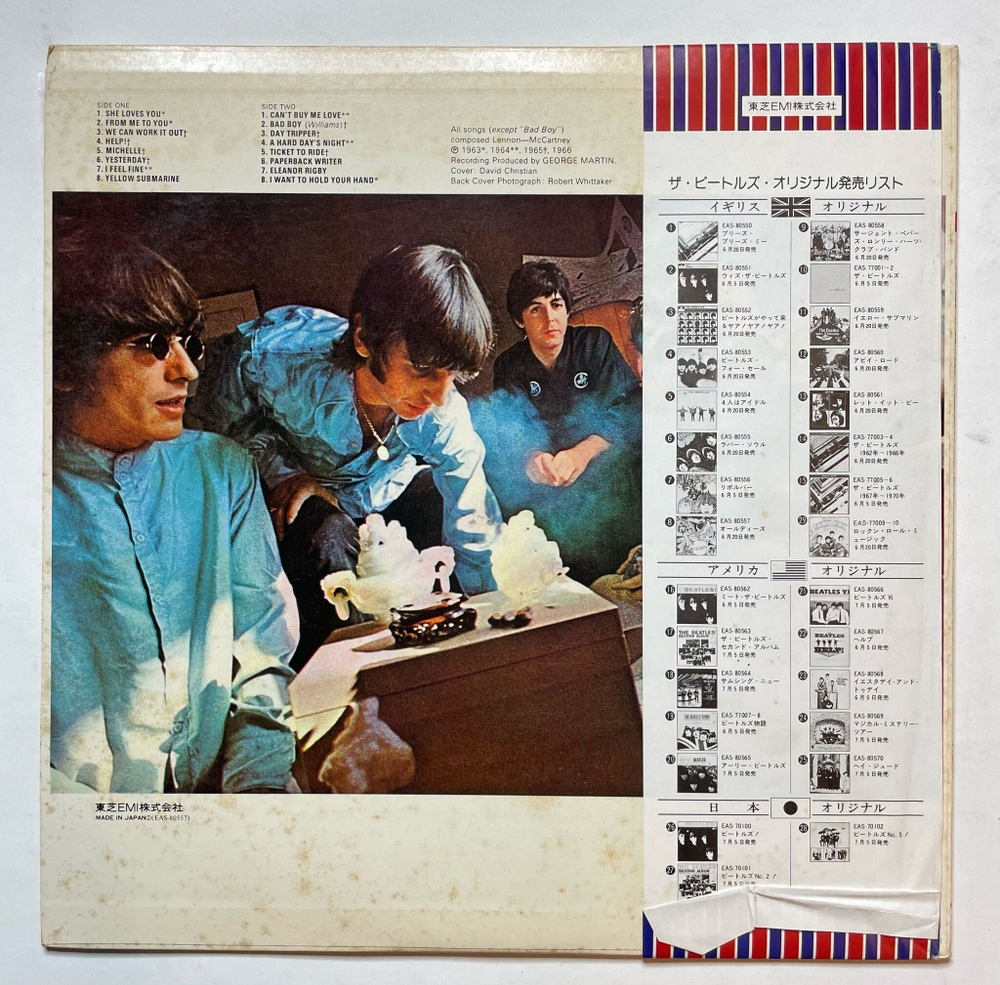 Винтажная виниловая пластинка LP The Beatles A Collection Of Beatles Oldies (Japan 1976) (Obi)