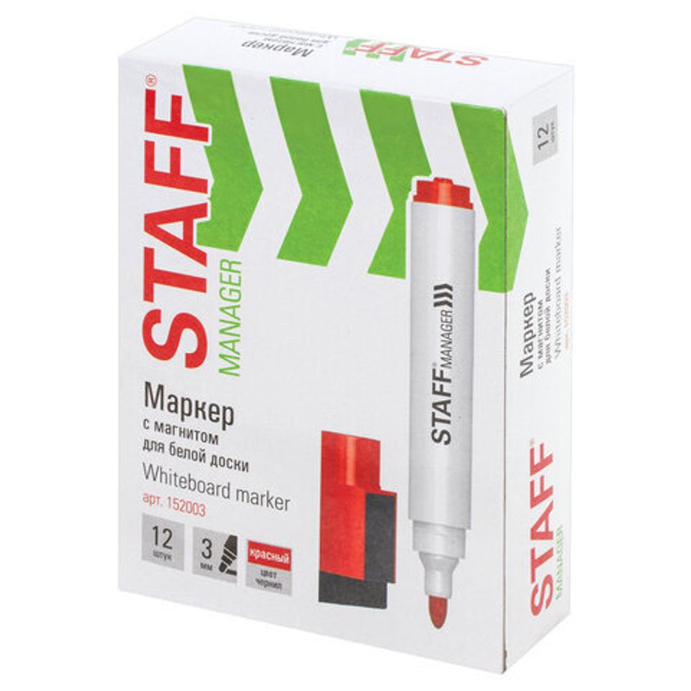 Маркер стираемый для белой доски на магните со стирателем, КРАСНЫЙ, STAFF "Manager", 3 мм, 152003