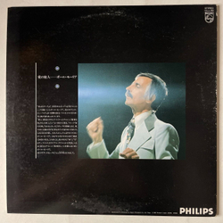 Винтажная виниловая пластинка LP Paul Mauriat Поль Мориа Love Wings (Japan 1983)(No Obi) (Blue Vinyl)