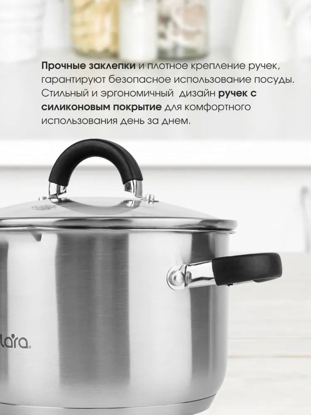 Кастрюля LARA НИКА 02-906 2,9 л., индукция, крышка стекло/дуршлаг