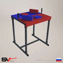 Стол для армрестлинга Sv Sport разборный