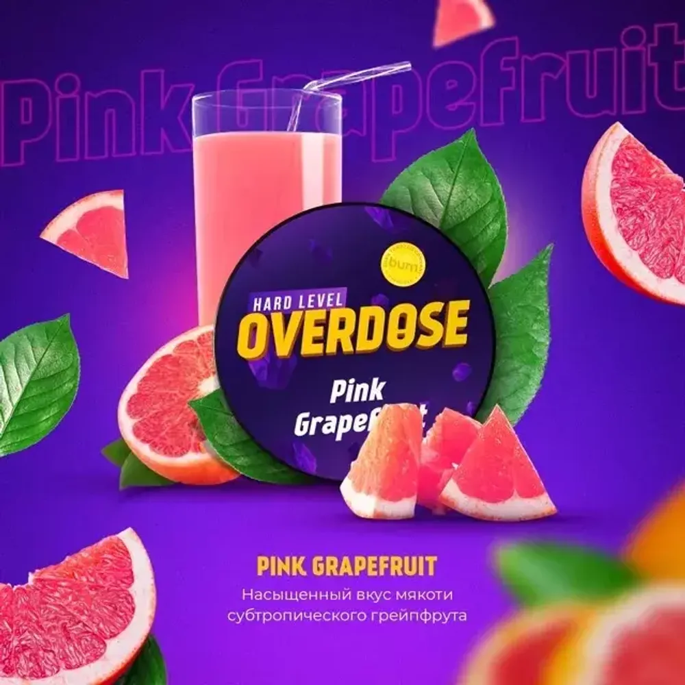 OVERDOSE - Pink Grapefruit (100g)