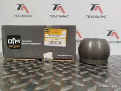 Втулка 14X-71-12240