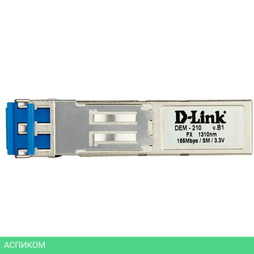 Трансивер D-Link DEM-210/B1A