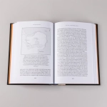 Светлые века