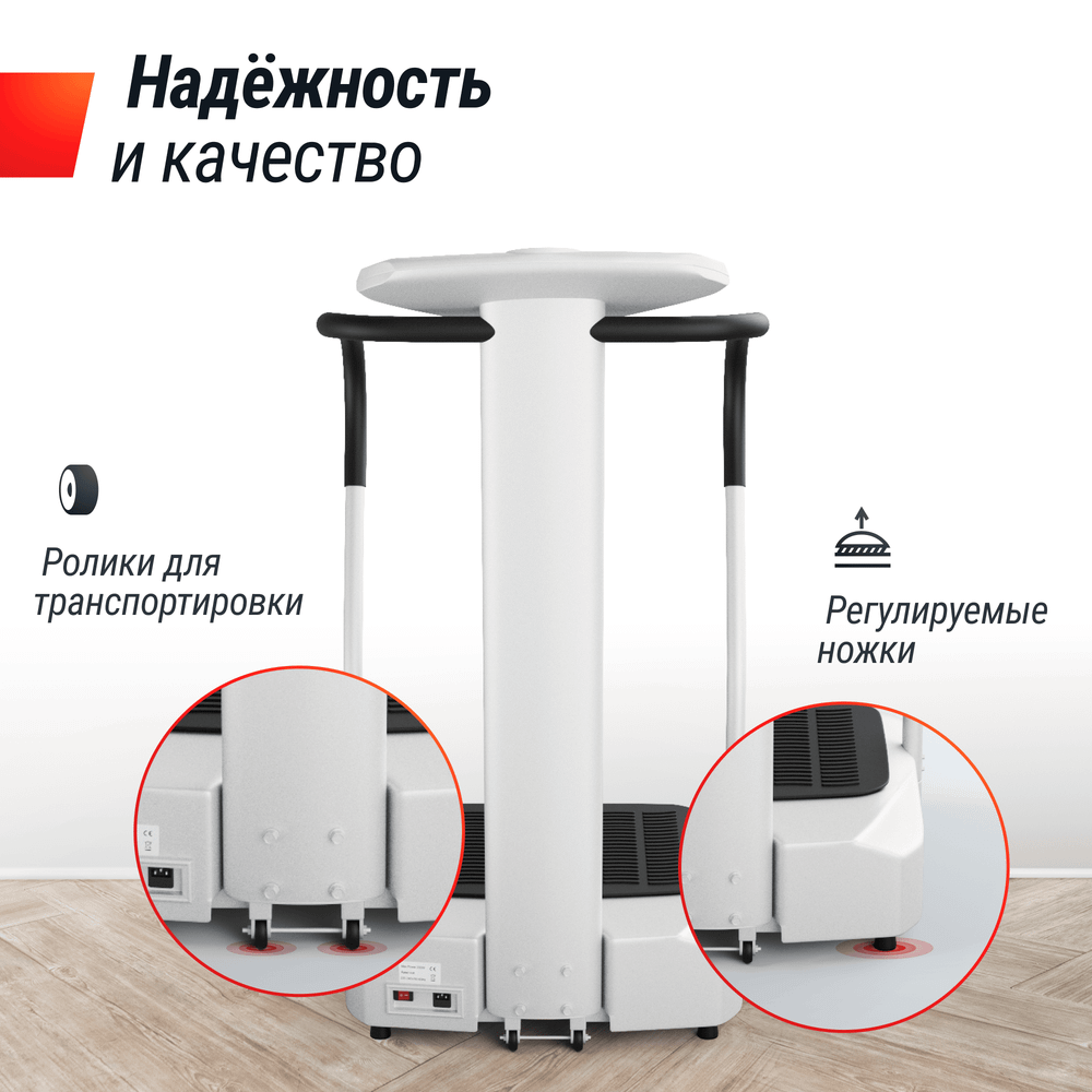 Виброплатформа UNIX Fit вертикальная / Improve 2 in 1 Silver