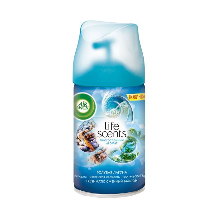 AirWick Freshmatic LifeScents сменный баллон «Голубая лагуна»