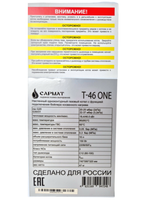 Котел настенный газовый одноконтурный Сармат T- 46 ONE (CN)