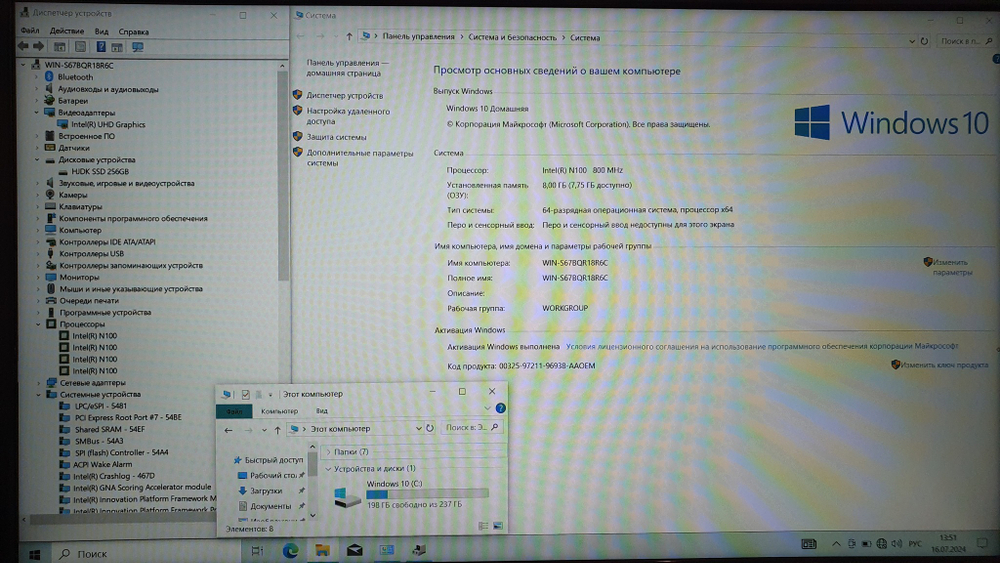 Ноутбук ECHIPS Intel/8Gb/FHD/Malachite NQ15E-1/Windows 10
