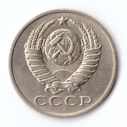 15 копеек 1988 VF