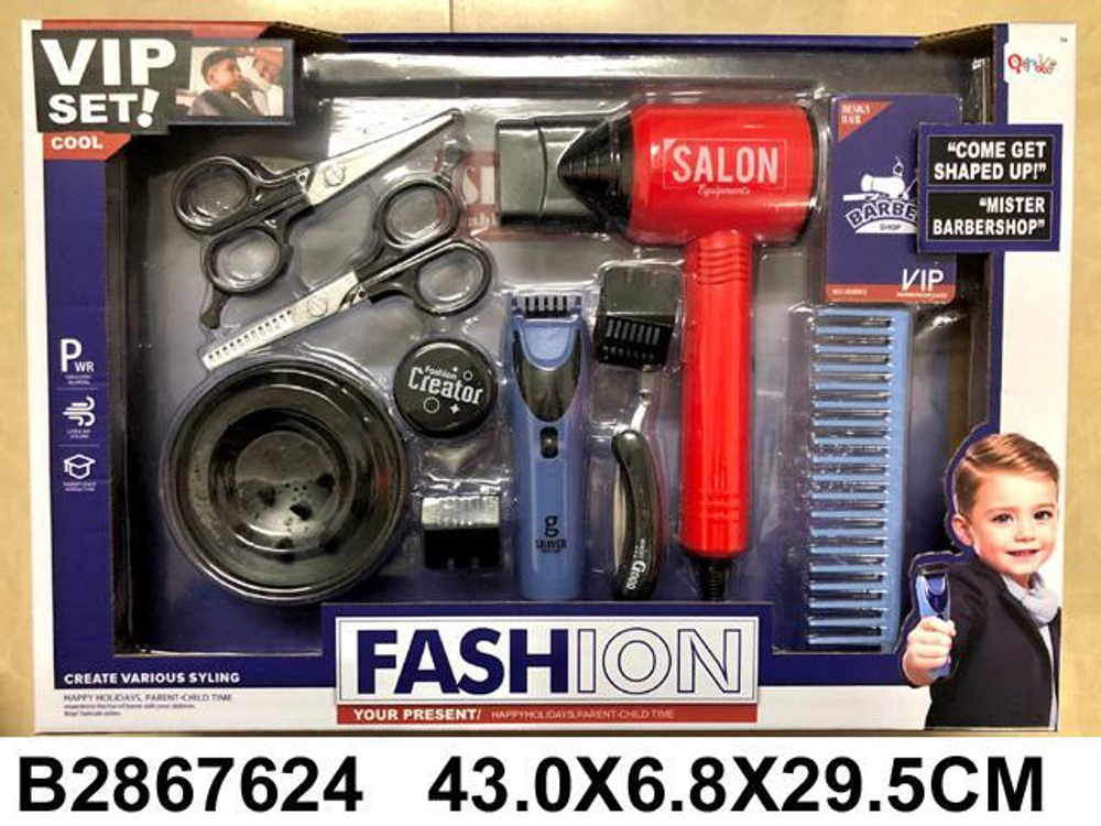 Набор парикмахера, коробка QY043