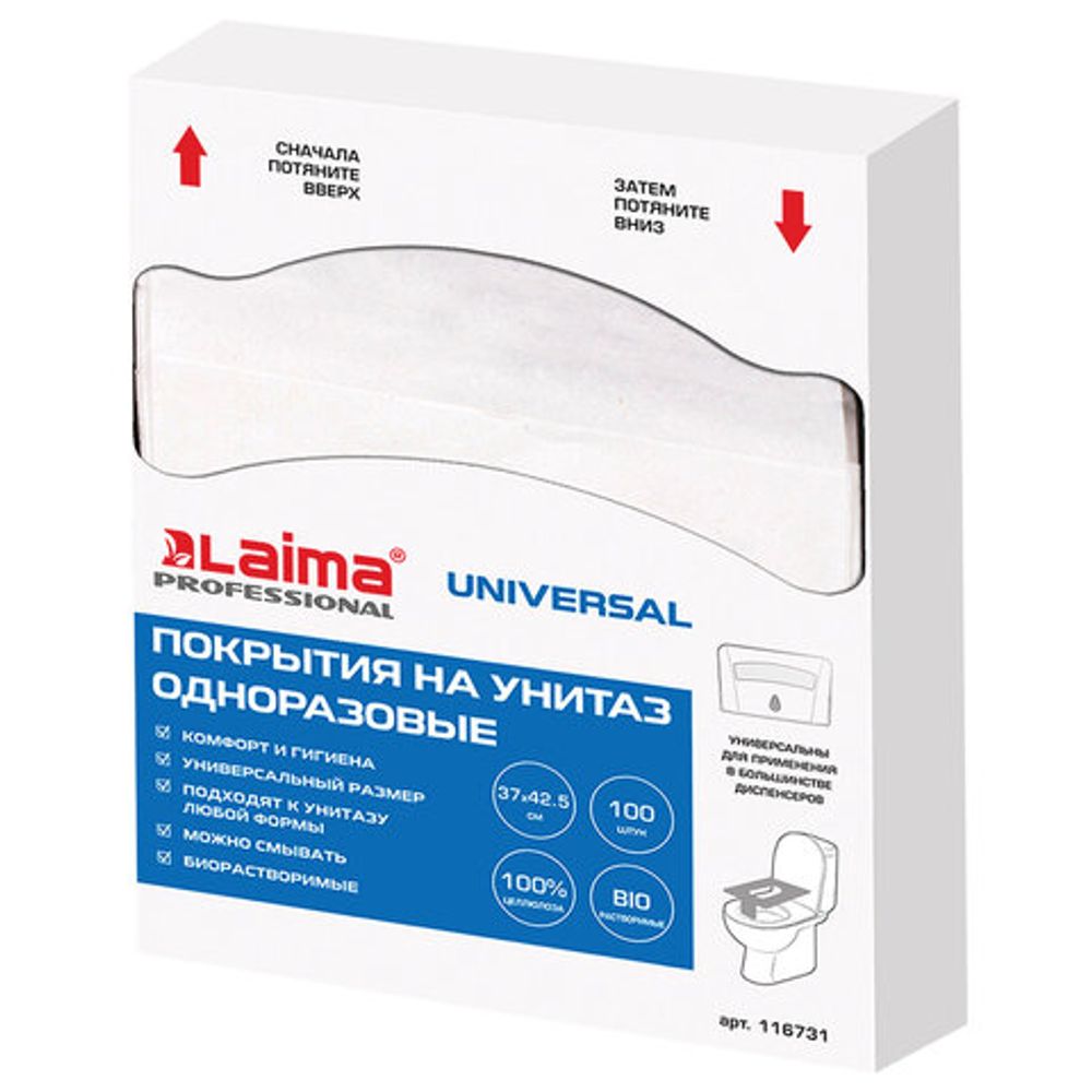 Покрытия на унитаз UNIVERSAL, 1/4 сложения, LAIMA, 14 г/м2, КОМПЛЕКТ 100 шт., 37х42,5 см, 116731