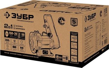 ЗУБР d 150, 50x686 мм лента, 300 Вт, заточной станок с шлифовальной лентой, Профессионал (ПТЛ-150)