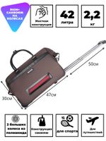 Дорожная сумка 230