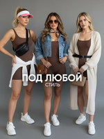 Боди женское утягивающее коричневое