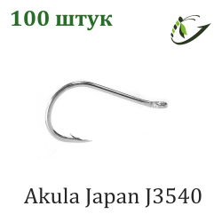 Крючок Akula Japan J3540 (Chinu) 100 шт