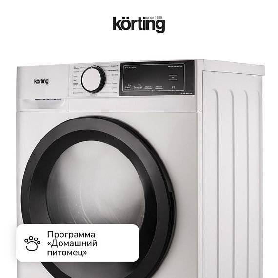 Стиральная машина Korting KWM 45IS148