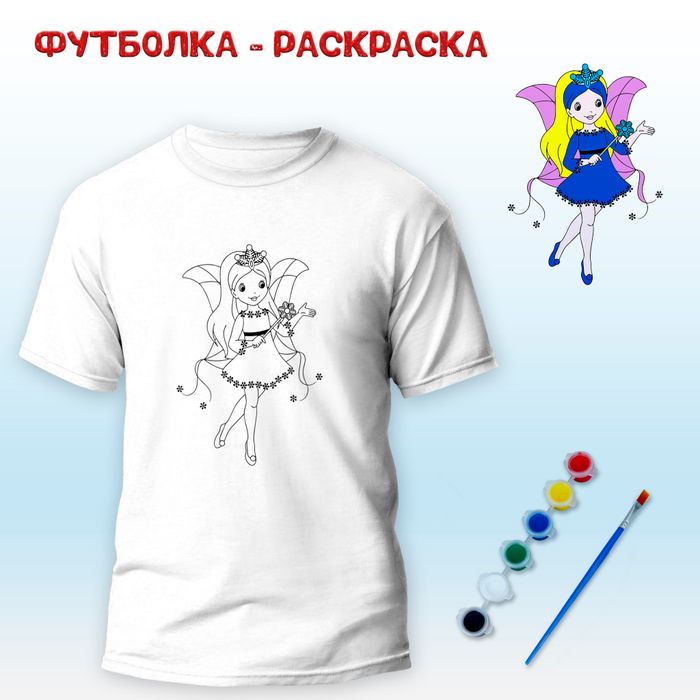 018-4627 Футболка-раскраска "Морозная фея" с красками - купить оптом в Москве