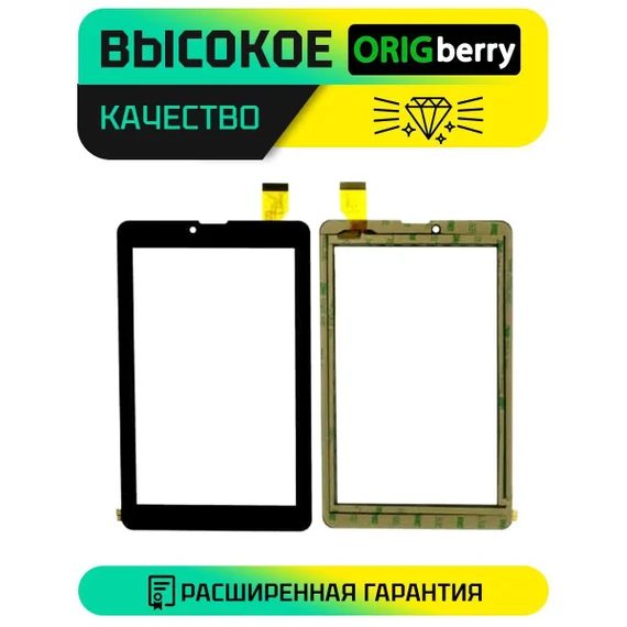 Тачскрин QCY-070170-FPC-1.0 (Черный)