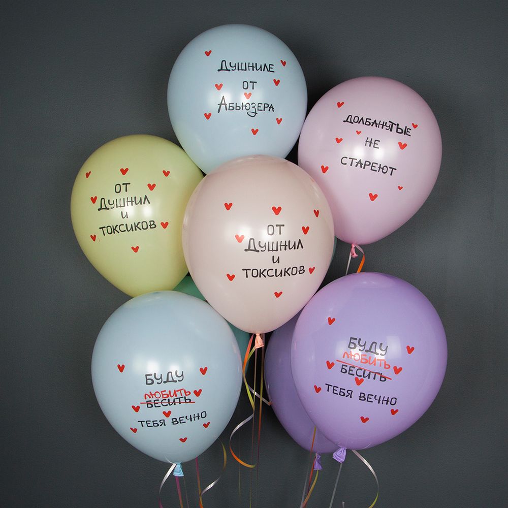 Шар (12''/30 см) Без Паники! (пожелания), Ассорти, пастель, 2 ст, 25 шт.