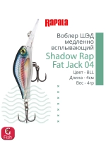 Воблер Shadow Rap Fat Jack 04, 4см, 4гр, цвет BG