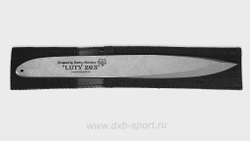 Throwing knife "Luty"