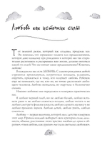 СЧАСТЛИВЫЙ УЧИТЕЛЬ. Электронная версия книги.