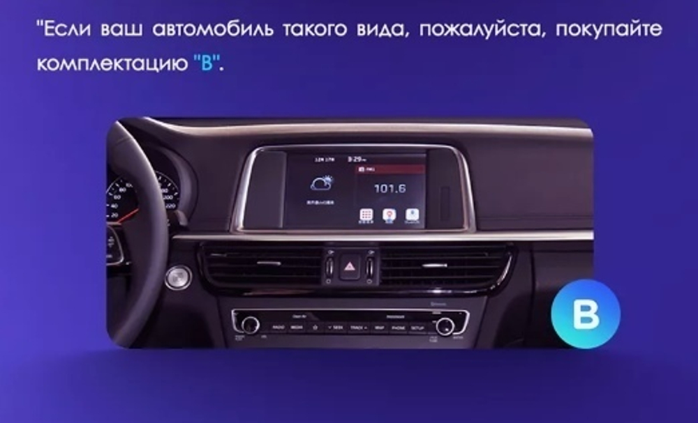 Переходная рамка магнитолы KIA OPTIMA, K5 2016-2020 12,3 дюймов