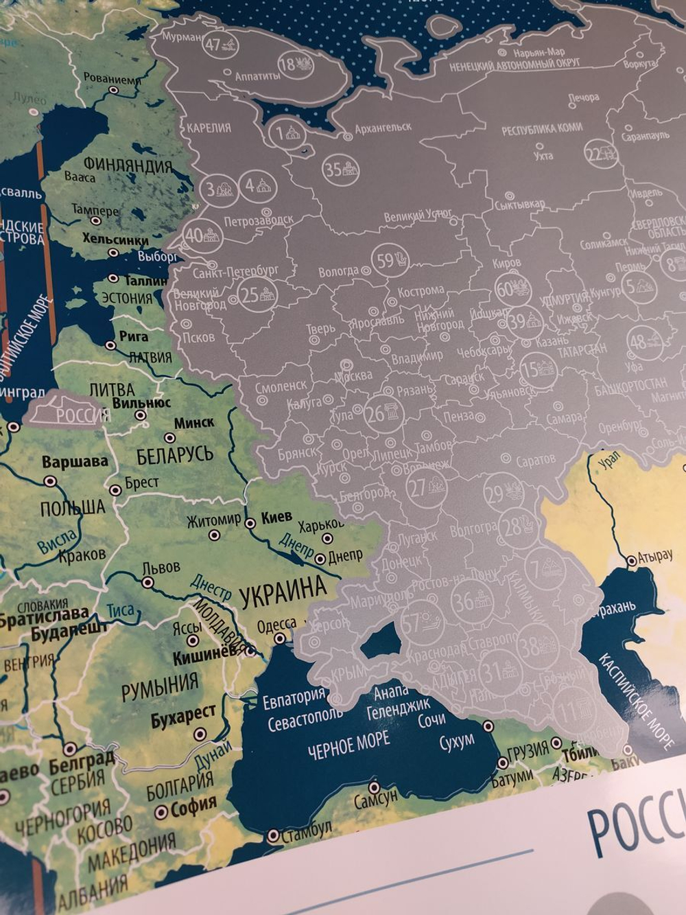 Скретч карта России 45х69 с АКСЕССУАРАМИ