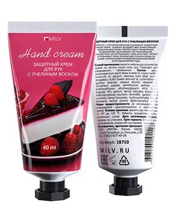 Milv Защитный крем для рук с пчелиным воском Печенье Макарон, 40м