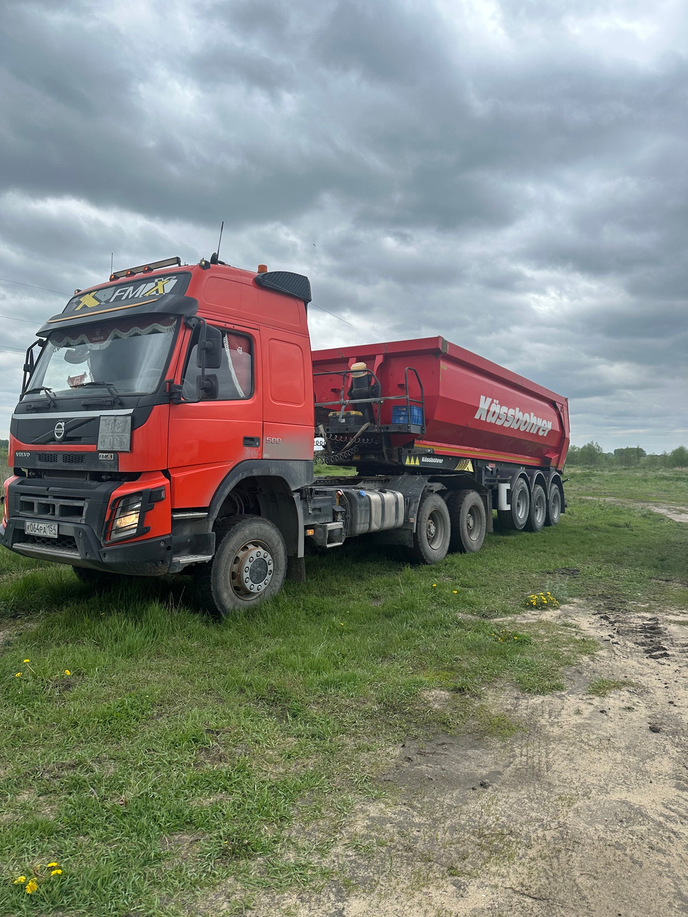 Грузоперевозки сыпучих материалов