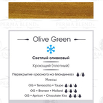 Olive green 15мл Perma Blend