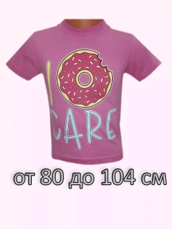 Футболка для садика.Набор 9шт.девочка