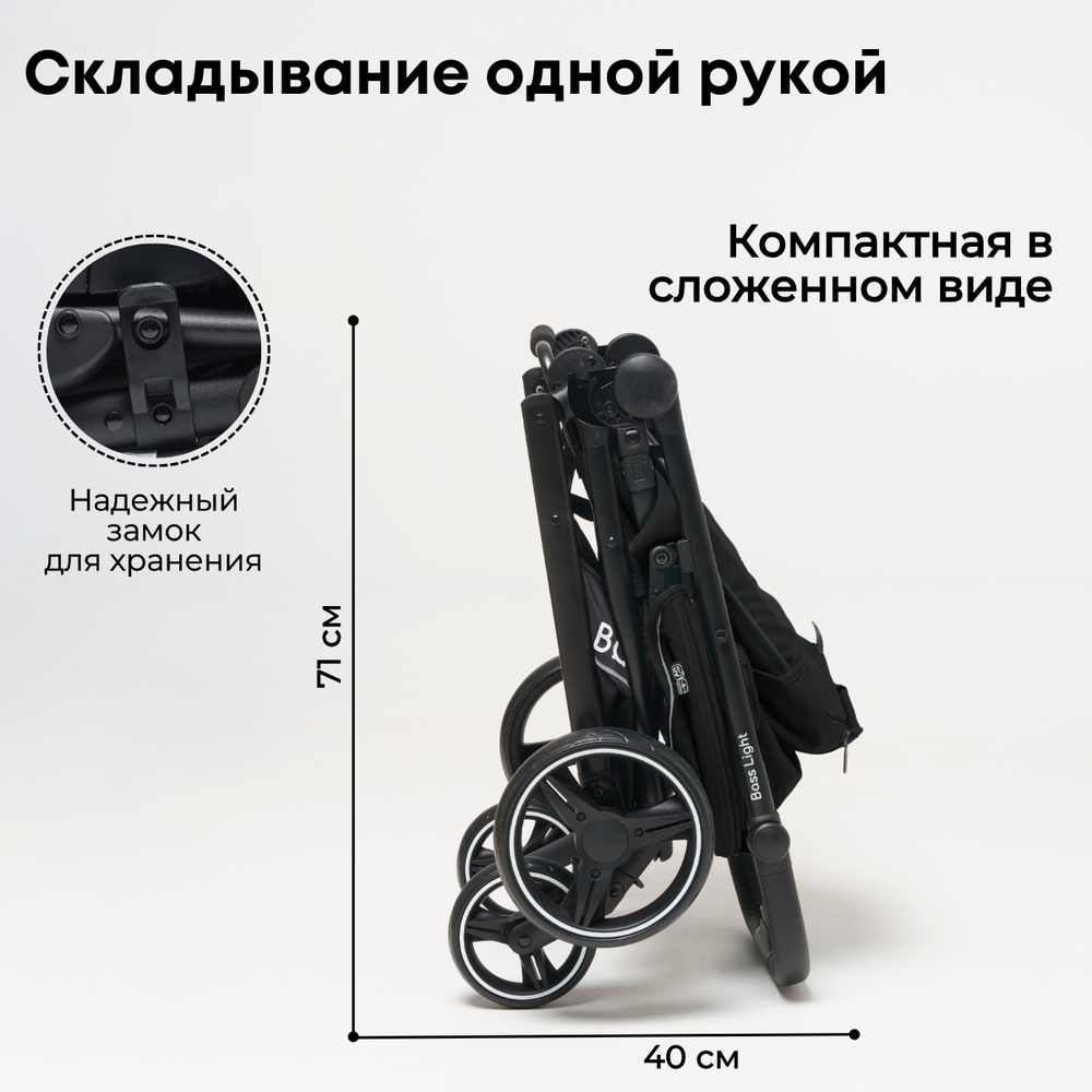 Прогулочная коляска BubaGO Bass Light