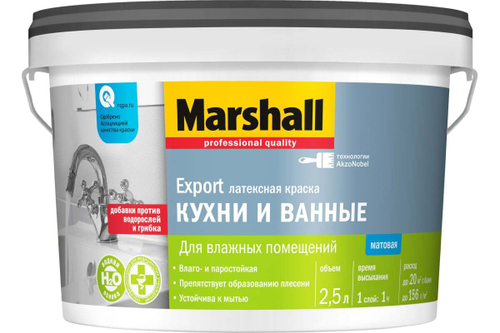 Краска для кухни и ванной латексная Marshall матовая база BW
