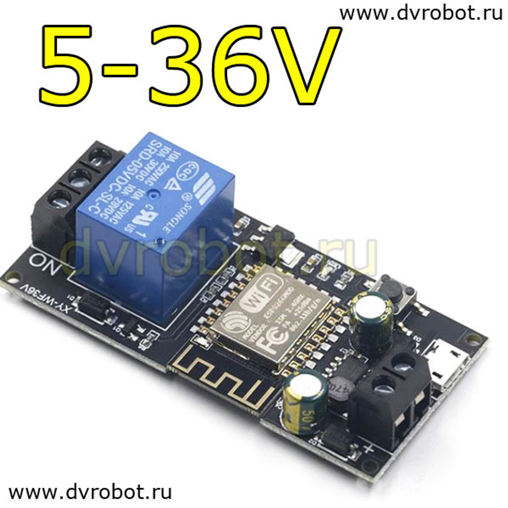 Релейный модуль Sinilink 5-36В