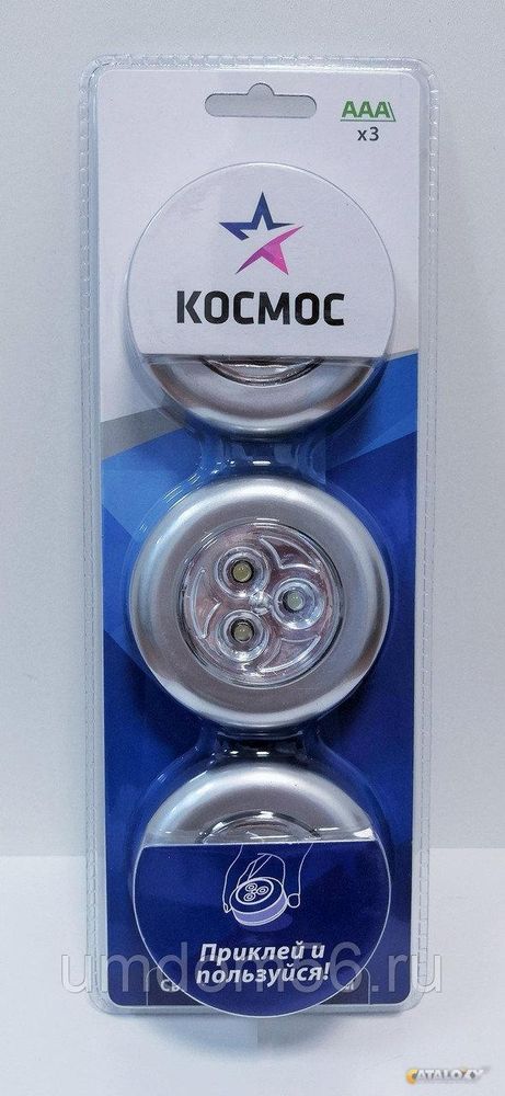 Фонарь Космос 3020LED, 3*LED, 3шт в блистере (3хAAA) серебро