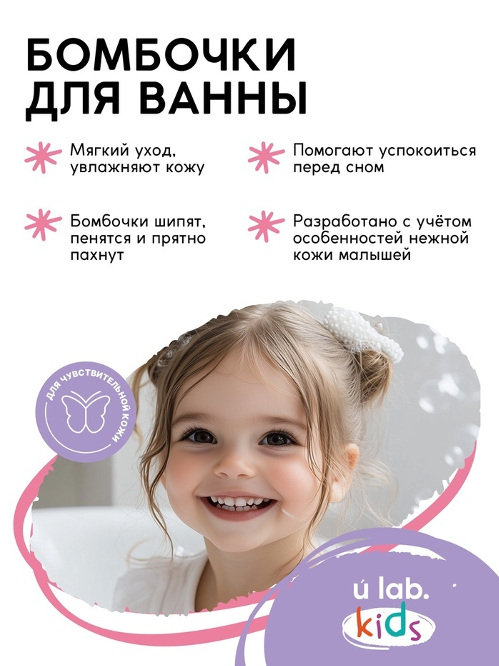 Бомбочки для ванны детские «Единороги», набор 3 штуки ×100 г