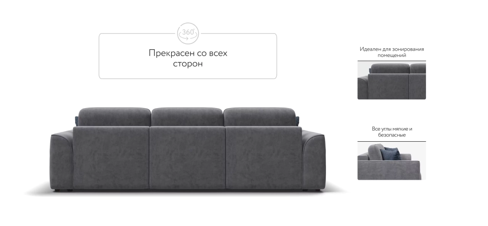 Диван Кинг Модуль Макс Велюр Роял агат – модульный диван
