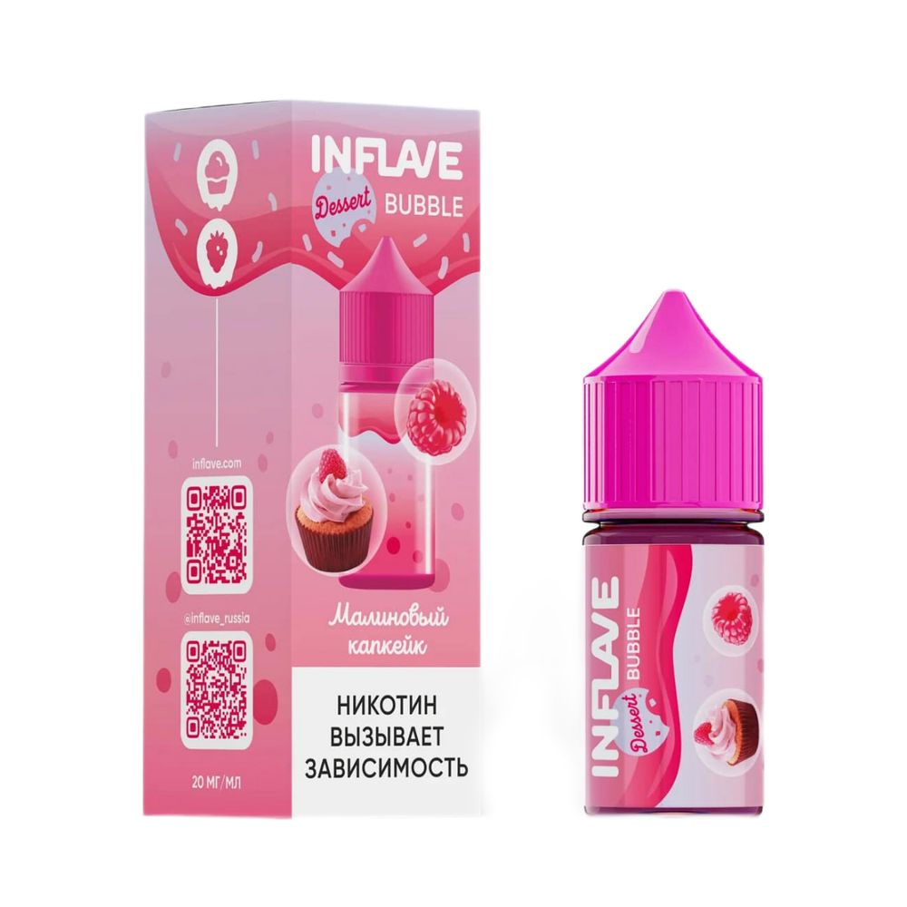 Inflave Bubble Desert Salt 30 мл - Малиновый Капкейк (20 мг) Inflave Bubble Desert Salt 30 мл - Малиновый Капкейк (20 мг)