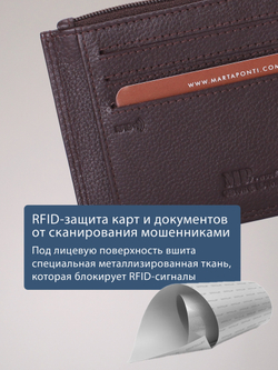 B23P018R Castanho - Футляр для карт MP с RFID защитой