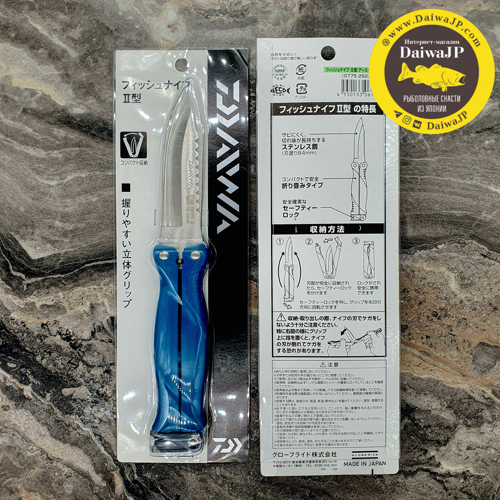 Нож DAIWA FIELD FISH KNIFE LIGHT BLUE