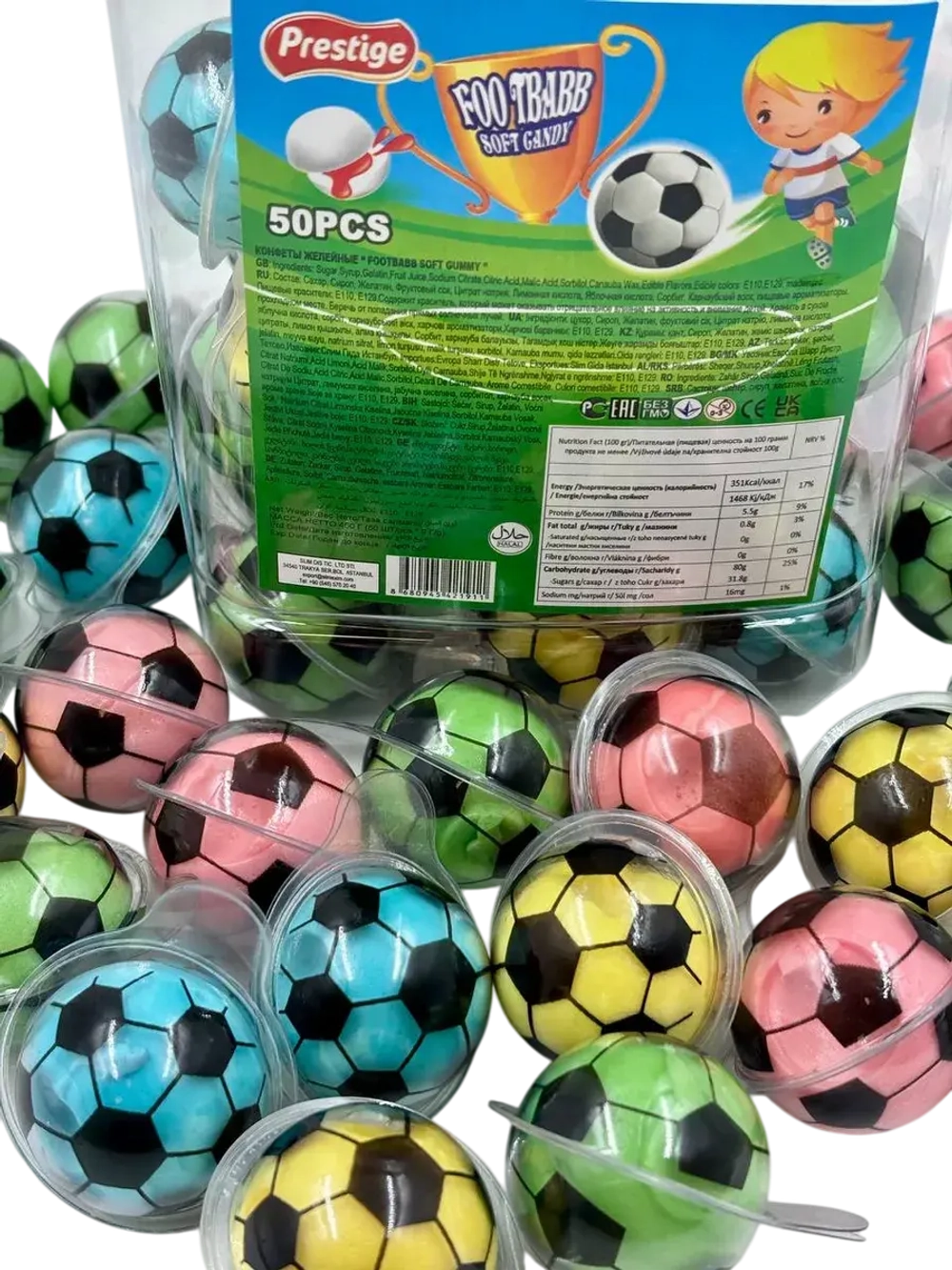 Жевательный мармелад "Футбольный мяч" 50шт